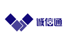 诚信通全新升级