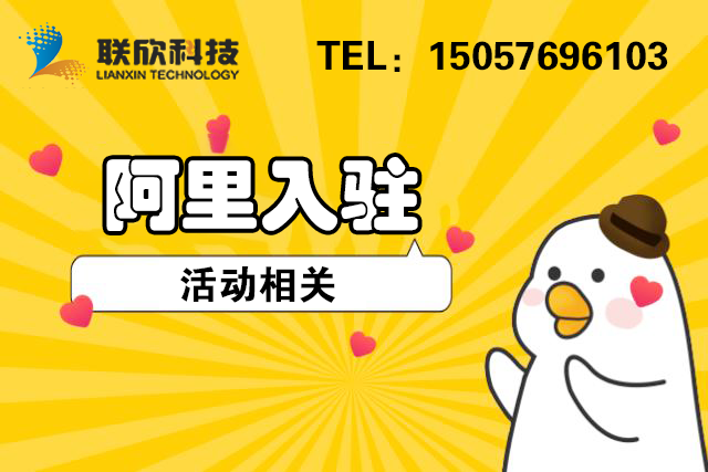 诚信通23周年，助力生意强势复苏，增长更简单（0321新签专享)